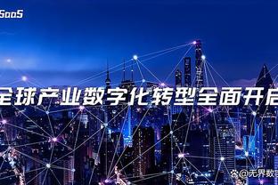 雷竞技好Newbee赞助商截图2